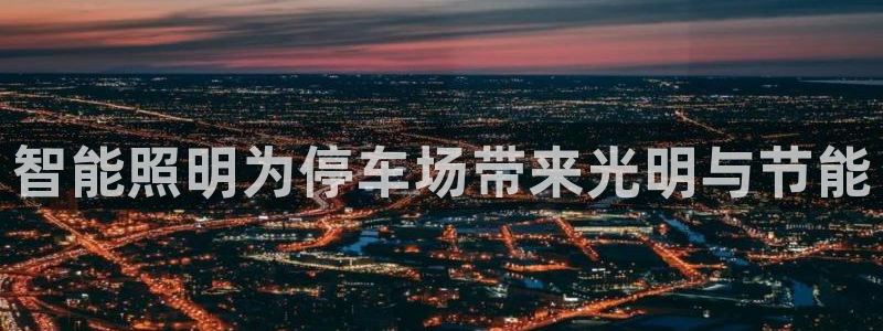 2322云顶