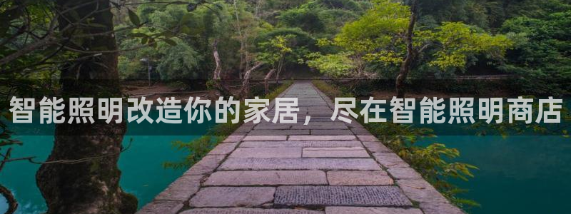 云顶国际地址