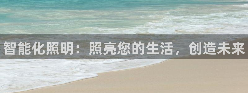 云顶国际app官方下载安装