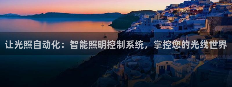 云顶国际在线