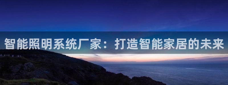 云顶国际二手房出售