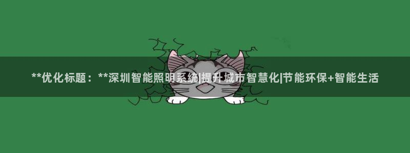 云顶集团游戏网站