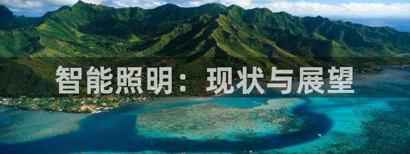 云顶国际app官网