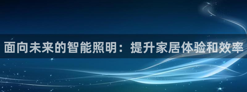 云顶国际中国官方网站