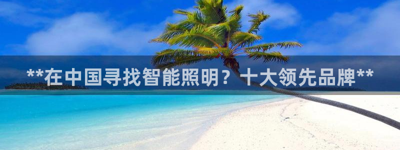 云顶国际官网app下载