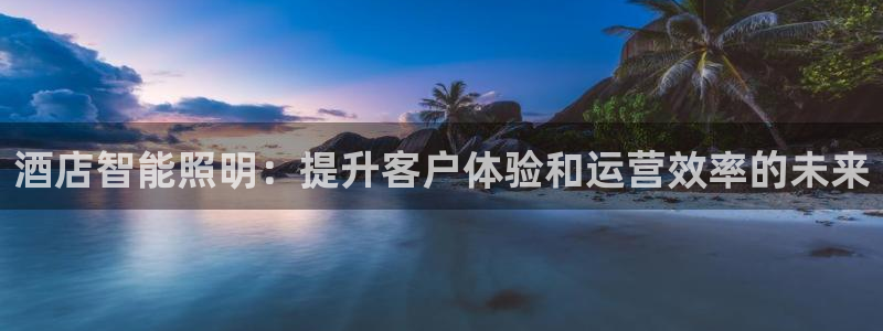 云顶国际注册送25