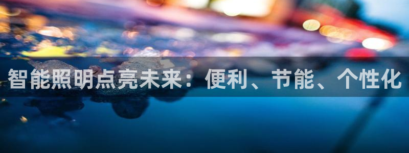 云顶集团注册送28官方网站
