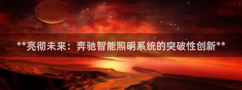 云顶国际停车费