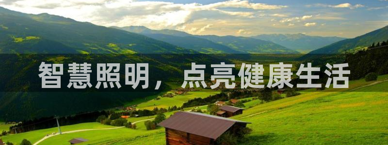 云顶集团app下载官网老版本