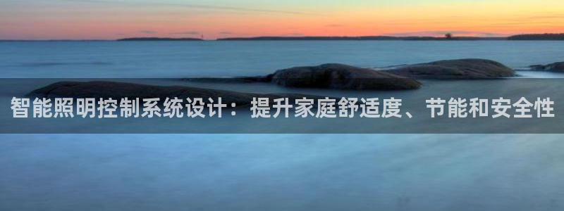云顶国际老板是谁啊