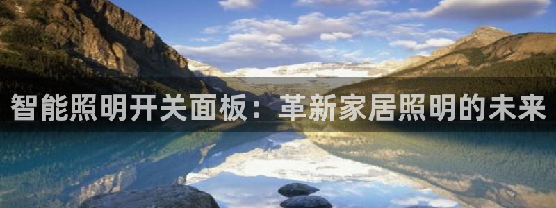 云顶集团3118app