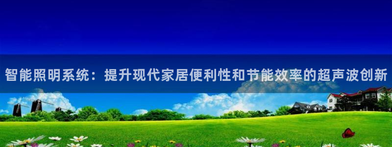 云顶集团董事长林东简历照片