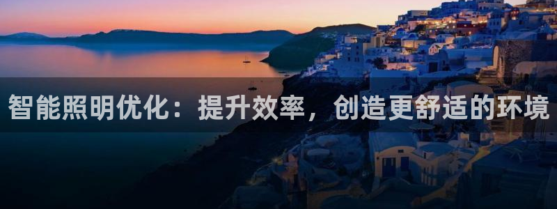 云顶国际百度百科