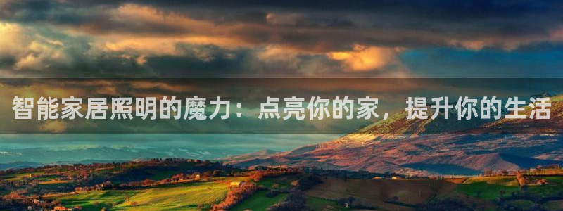 云顶国际百度百科下载