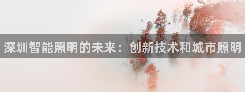 云顶国际俱乐部 淮北