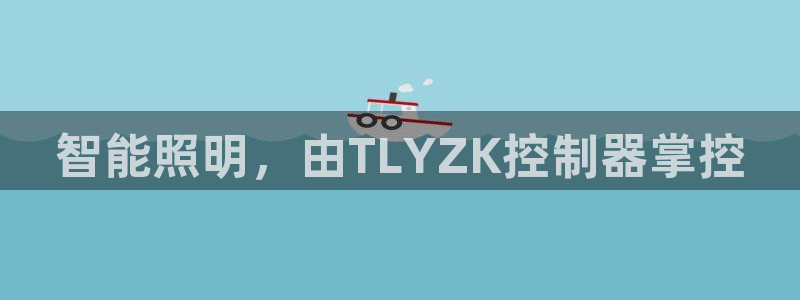 云顶国际服联机