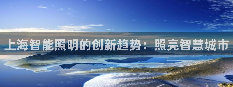 云顶国际是个什么网站