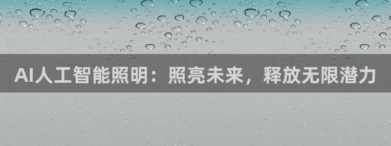 云顶国际大酒店位于哪里