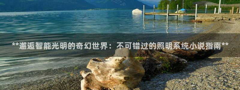 云顶国际nba今日推荐