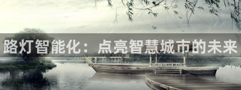 云顶国际是什么充值安全吗