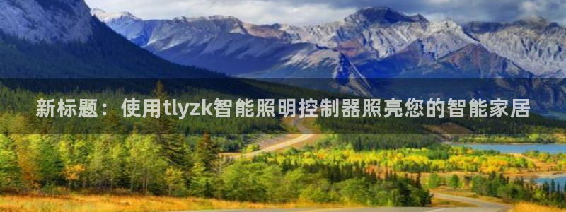 云顶国际app官方下载安装最新版