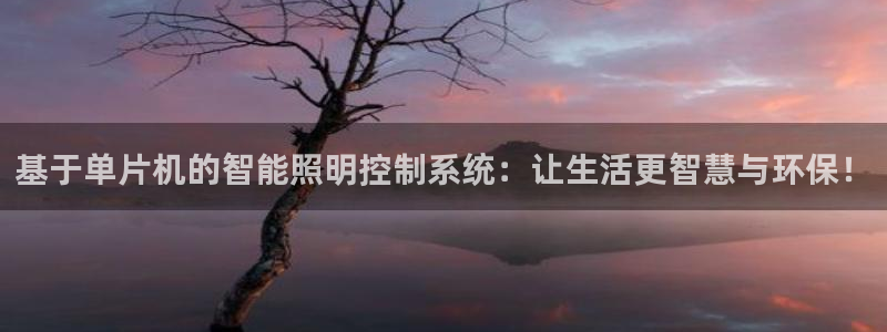 云顶国际app官方下载