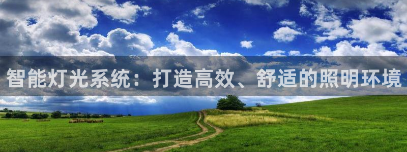云顶集团中国区