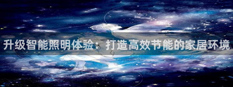 云顶电子游戏平台