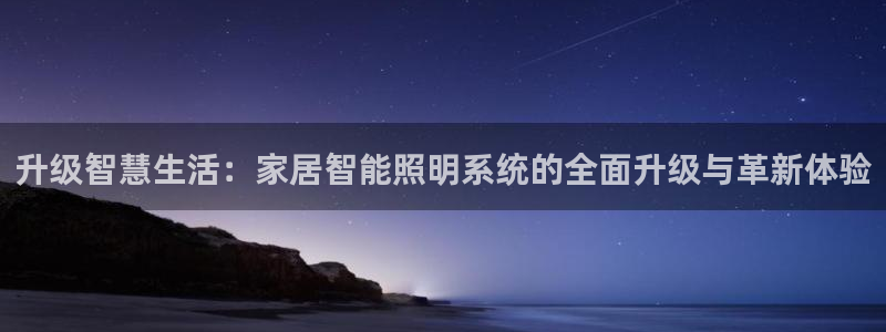 云顶国际注册送28
