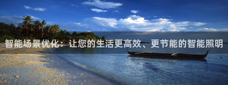 云顶国际停车费多少：智能场景优化：让您的