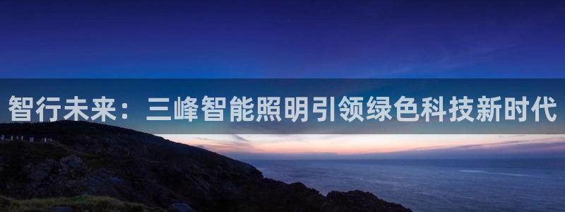 云顶国际商务会所电话