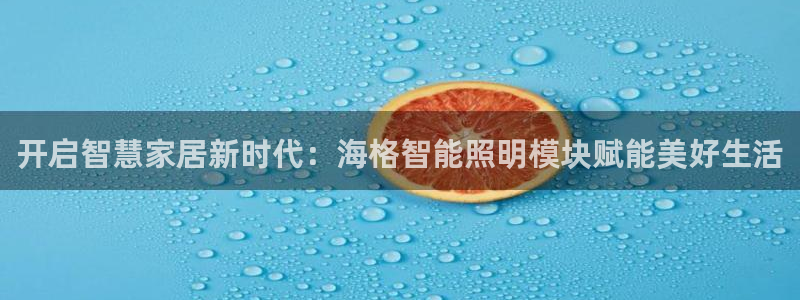 云顶国际宴会中心通达店