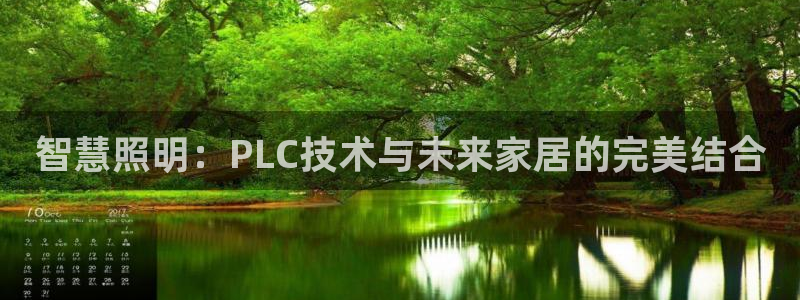 云顶国际黄钊华