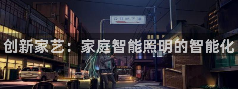 云顶集团在中国上市了吗