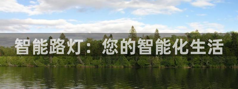 云顶国际注册送28