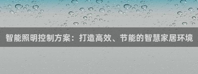 云顶国际麻将胡了