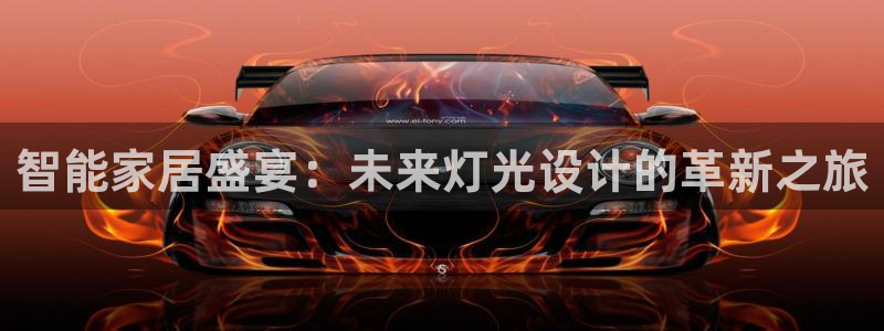 手游云顶国际服下载