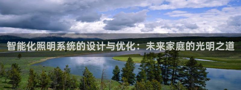 云顶集团简介资料