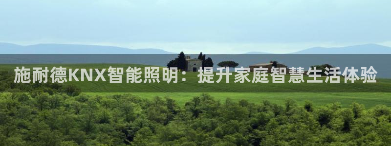 云顶国际唯一官方网站是哪个