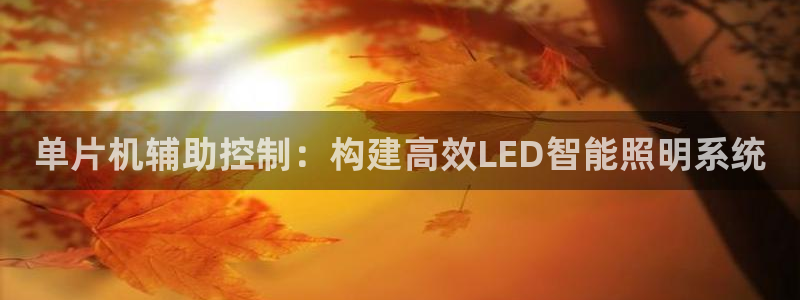 云顶国际是黑台吗还是白台