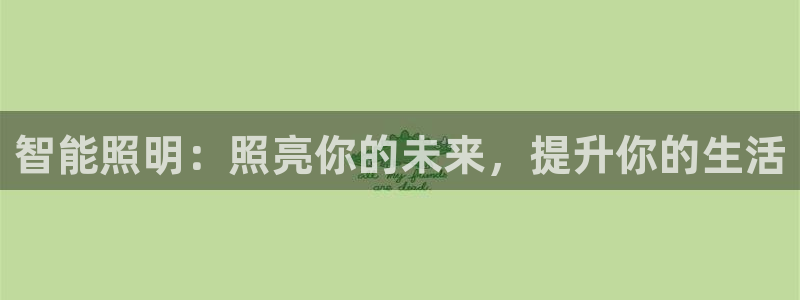 云顶高中国际部学费