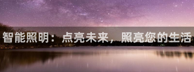 云顶国际提现多久到账啊