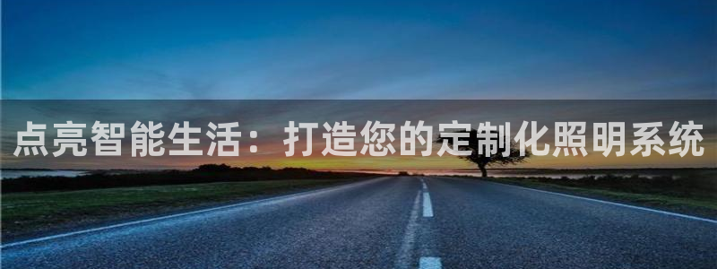 太原云顶国际酒店老板是谁