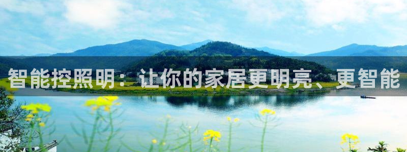 云顶国际在线购彩