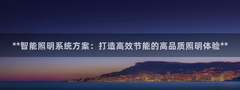 云顶国际二手房出售信息