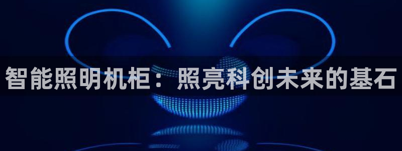 云顶国际会所地址