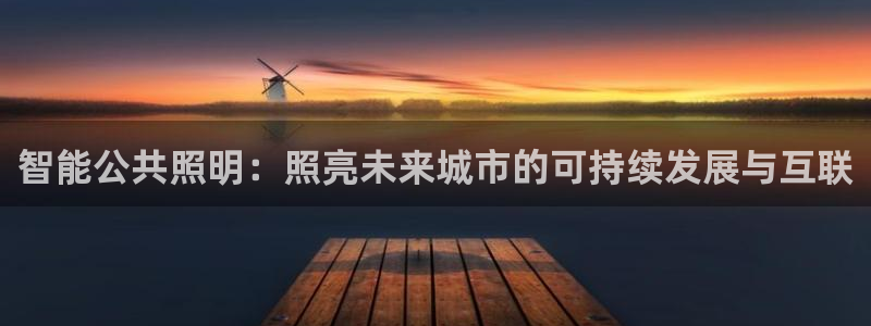 云顶集团游戏app网页版