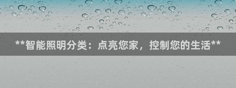 上海云顶国际商业广场
