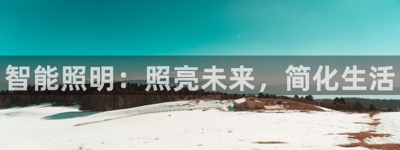 云顶国际pg网站官网