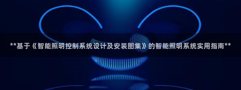 云顶国际商业广场